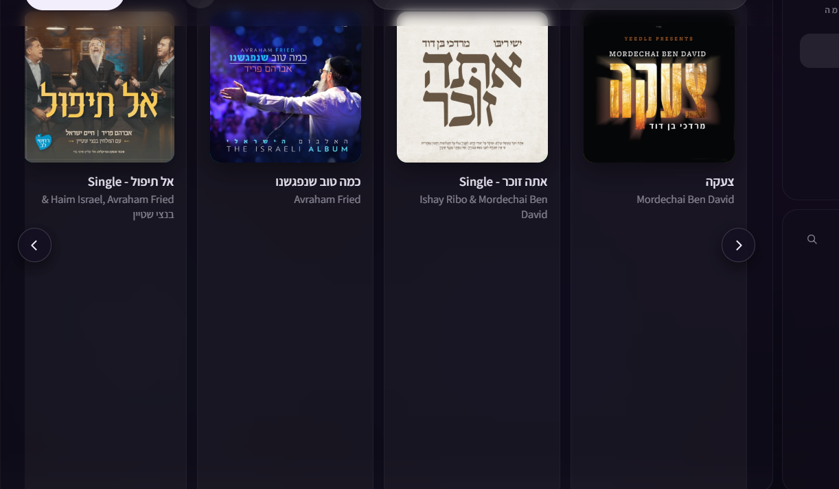 צילום מסך 2026-07-17 090529.png