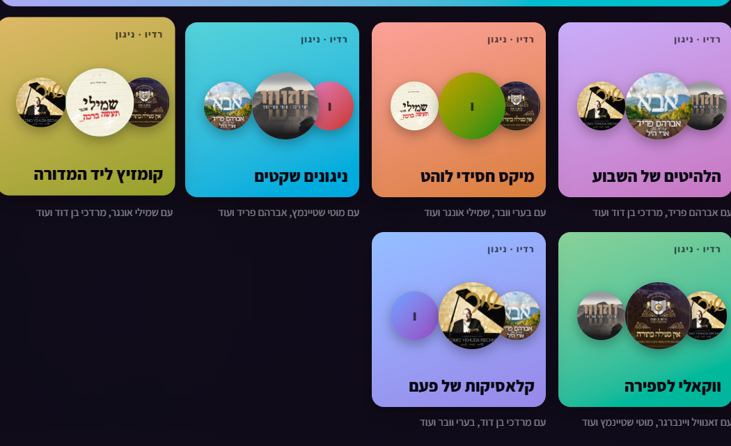 צילום מסך 2026-07-17 090620.png