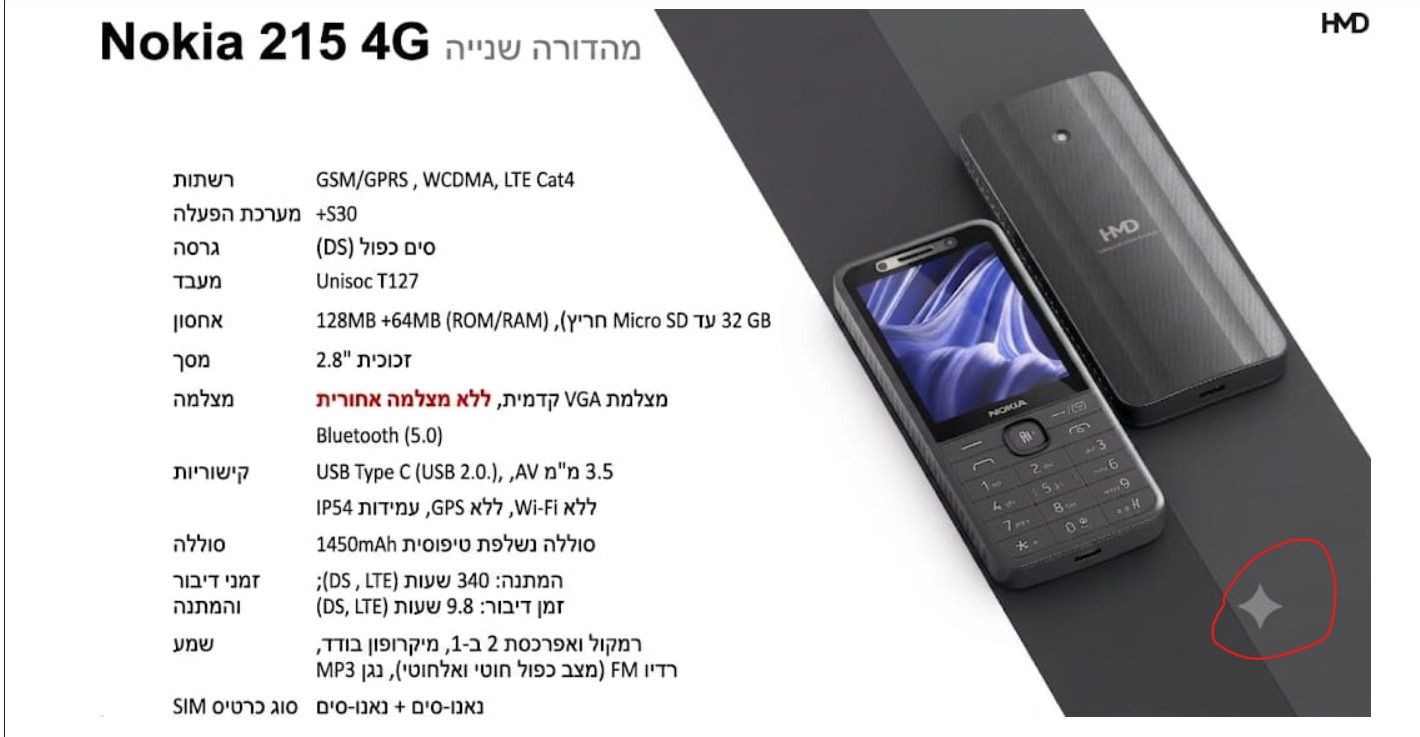 2ba6232b-ec4c-4f68-847c-9ee8692e3d5d-image.jpeg