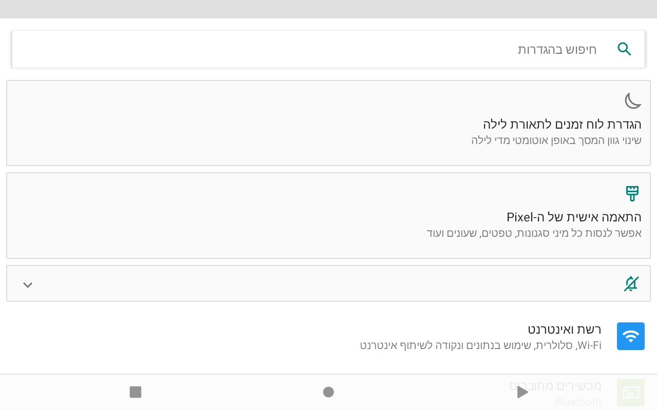 Screenshot_20260720-000848.png