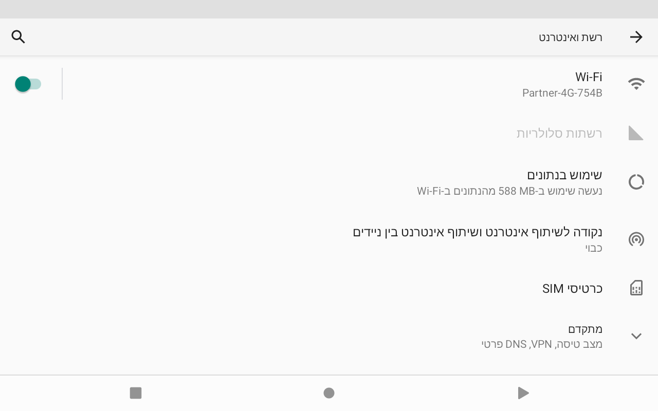 Screenshot_20260720-001151.png