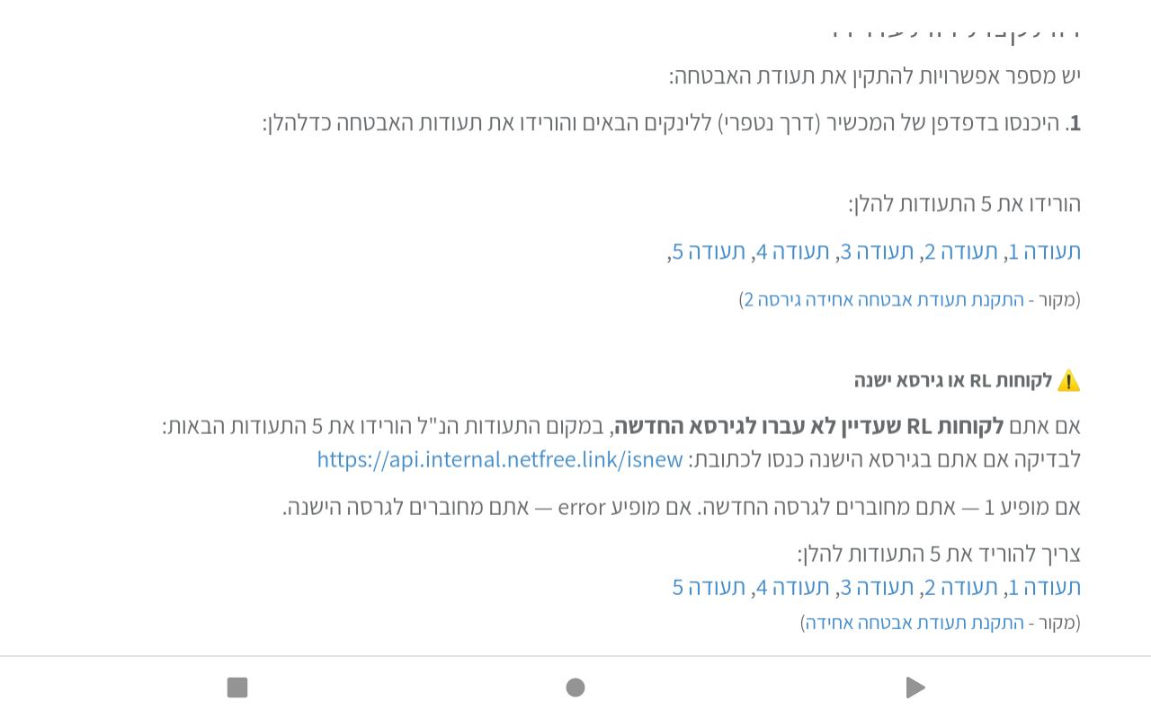 Screenshot_20260720-001832.png