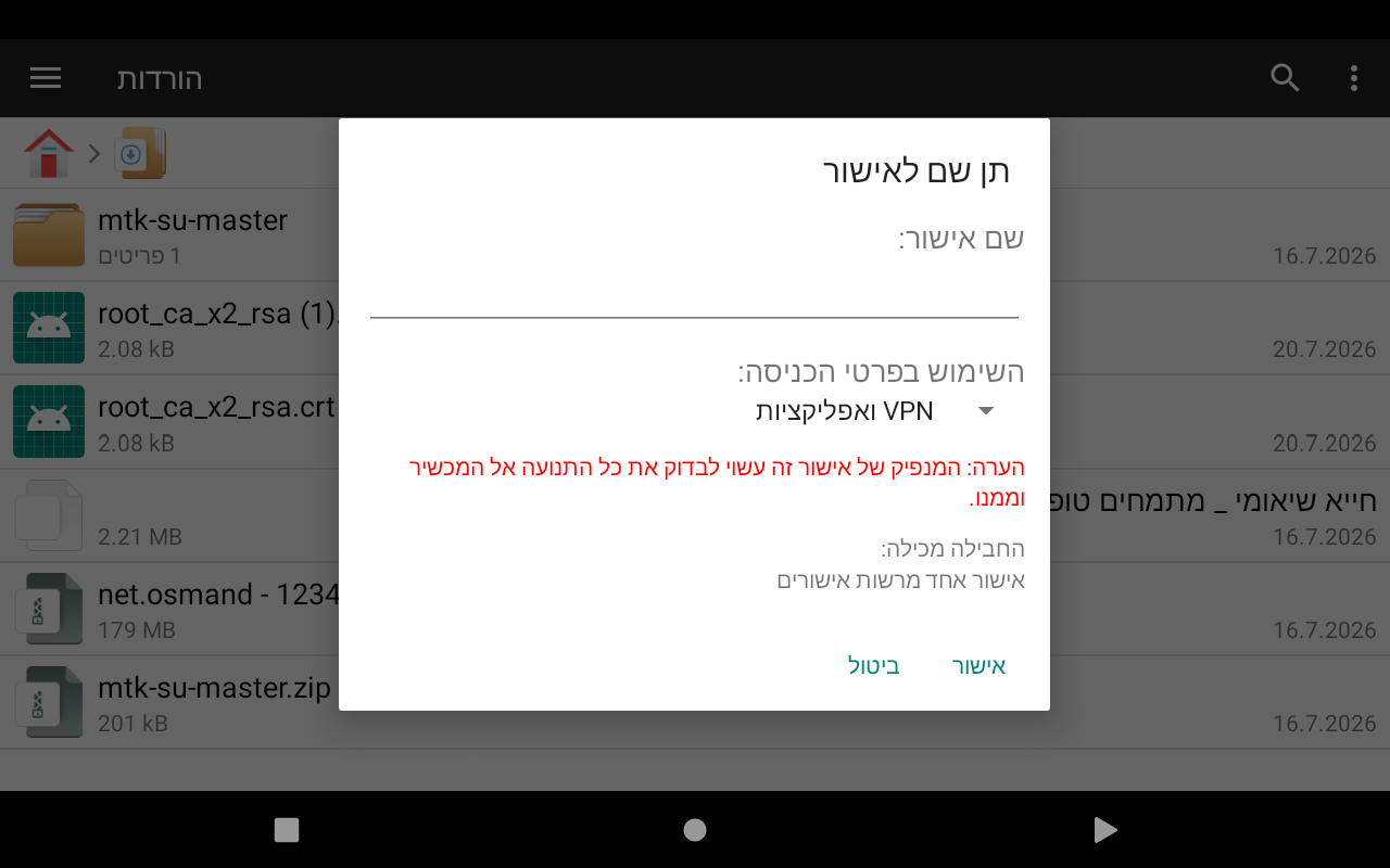 Screenshot_20260720-002209.png