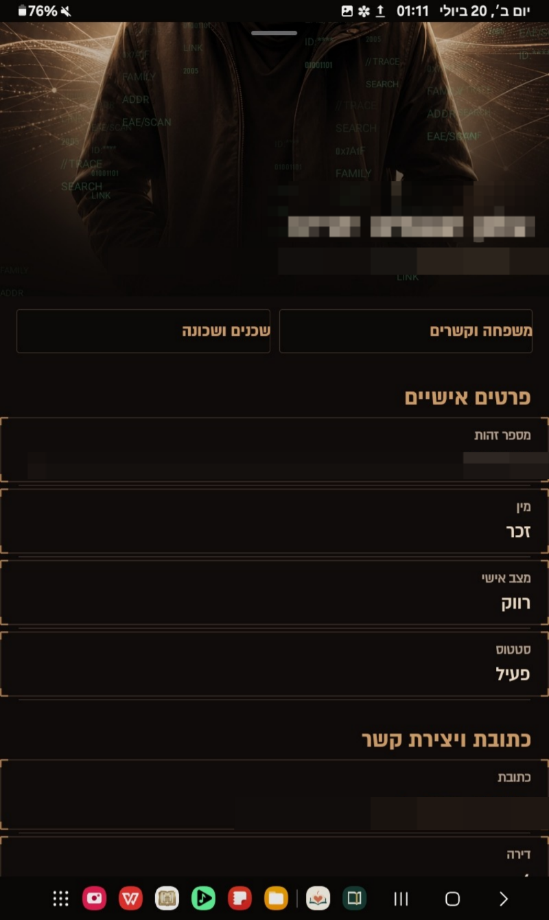 Screenshot_20260720_011135.png