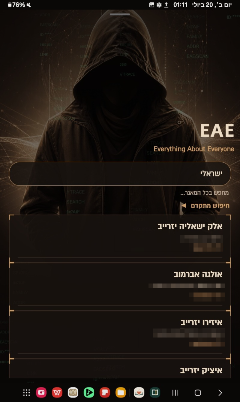 Screenshot_20260720_011130.png