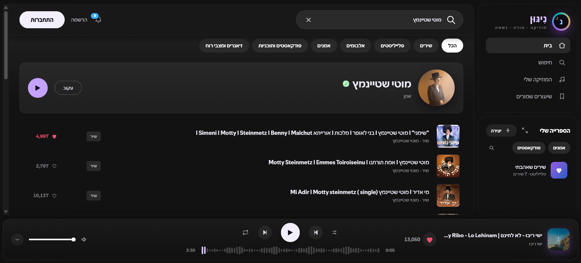צילום מסך 2026-07-20 145945.png