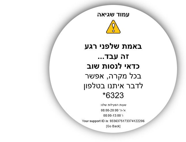 b750ca26-11ca-4dc9-aad5-79e71d3d18ce-image.jpeg