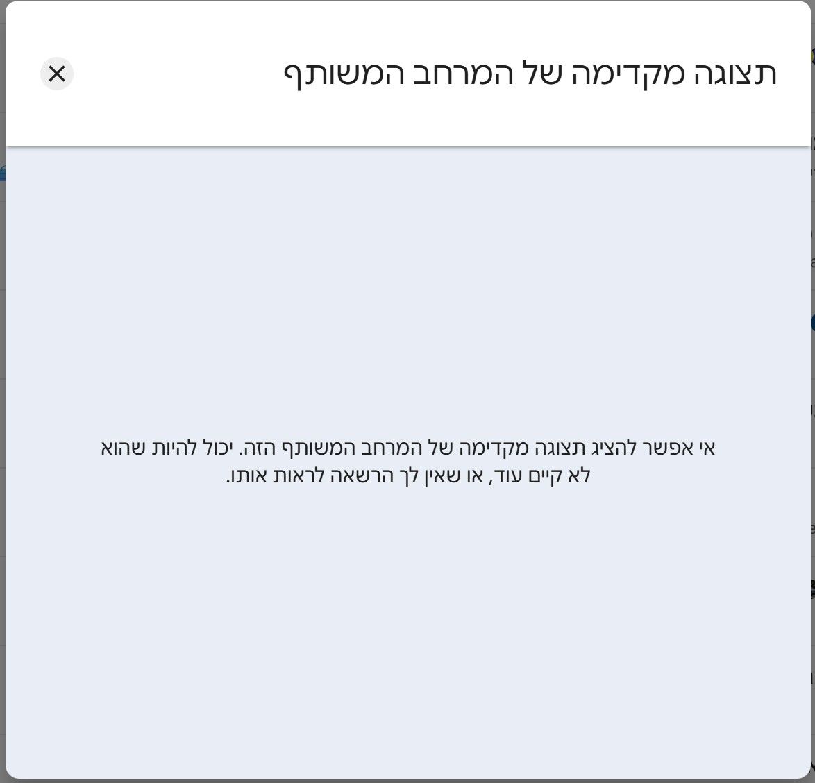 45f9f291-0eee-4934-84de-8f3a315ea5f7-image.jpeg