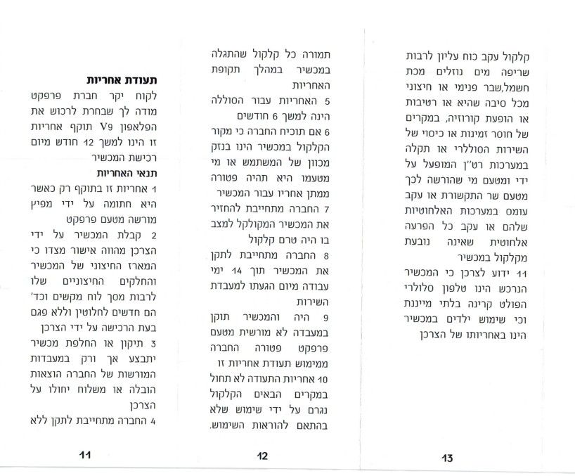 e1a08fc6-7325-4434-a383-17a9cb2f1c60-image.jpeg