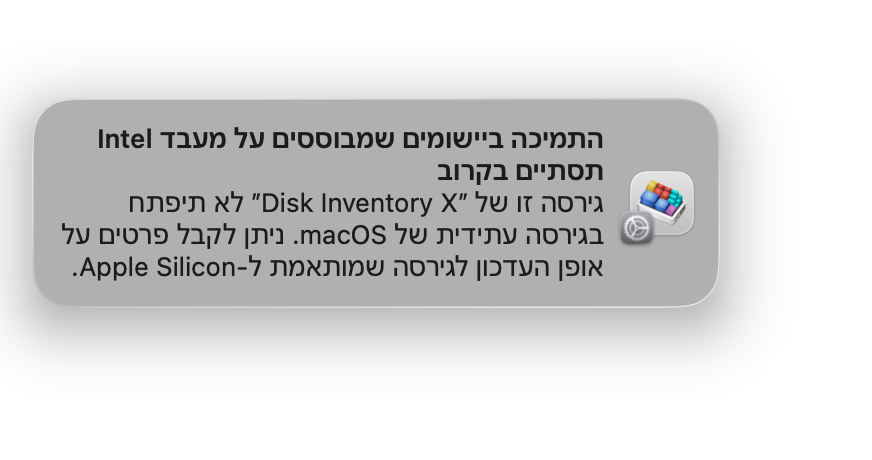 צילום מסך 2026-07-23 ב-22.12.44.png
