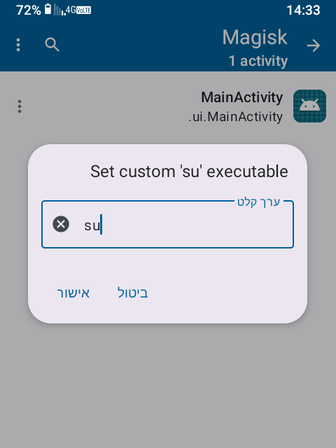 Screenshot_20260727-143306.png