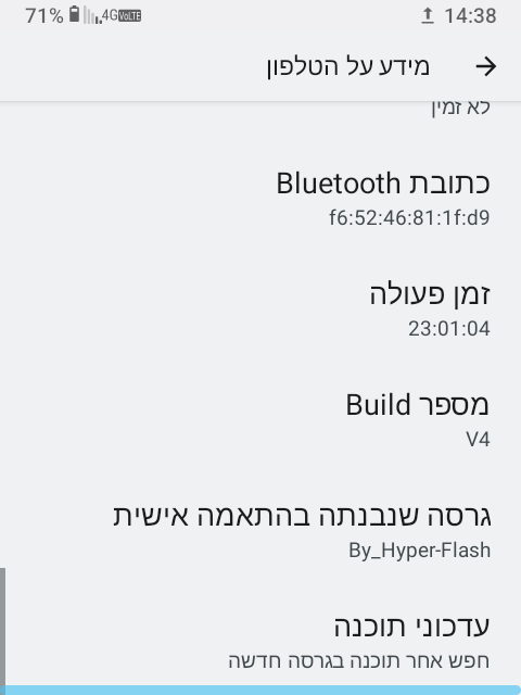 Screenshot_20260727-143836.png