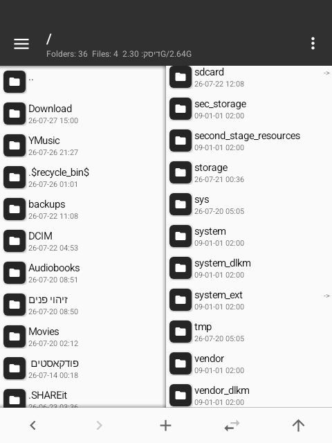Screenshot_20260727-153926_פורום מתמחים טופ.png