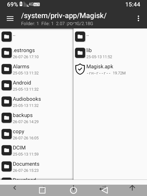 Screenshot_20260727-154433.png