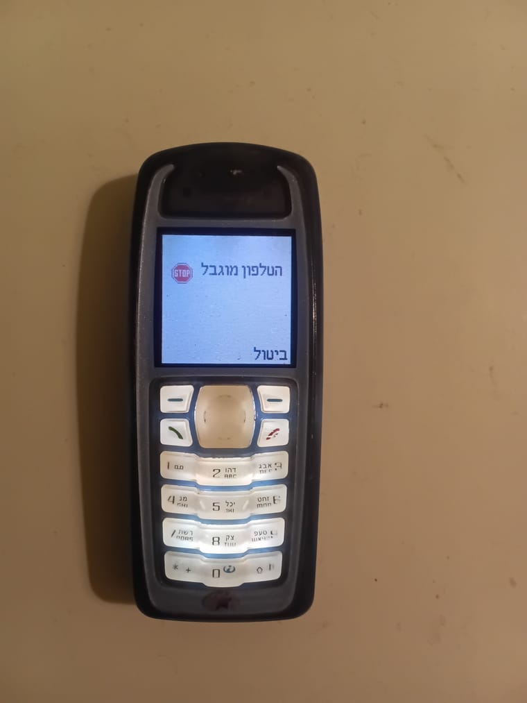 20260727_205257.jpg