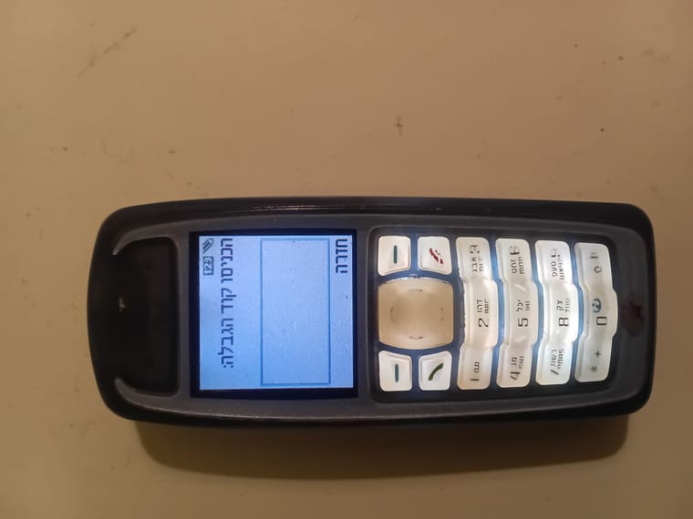20260727_205306.jpg
