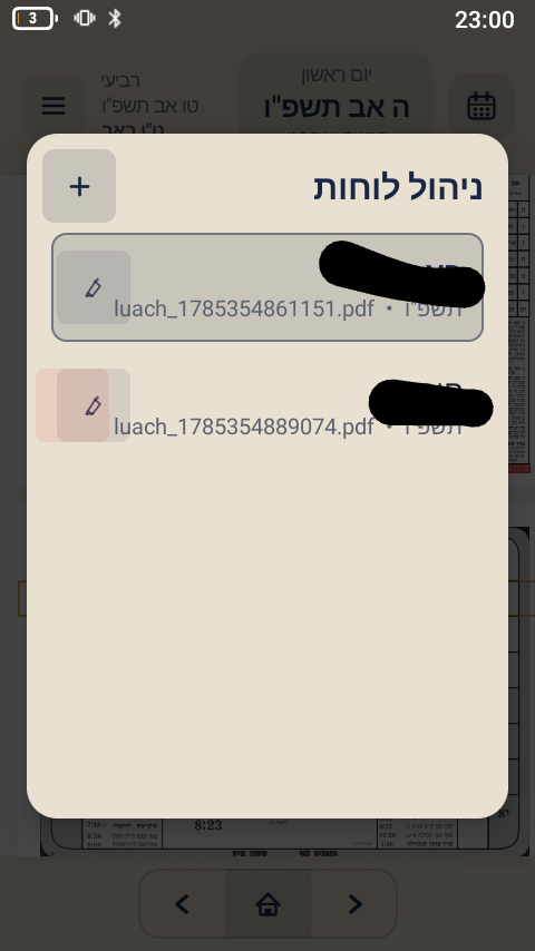 Screenshot_20260729-230031~2.png