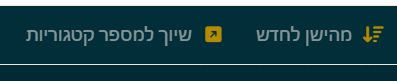 צילום מסך 2026-07-30 143050.png