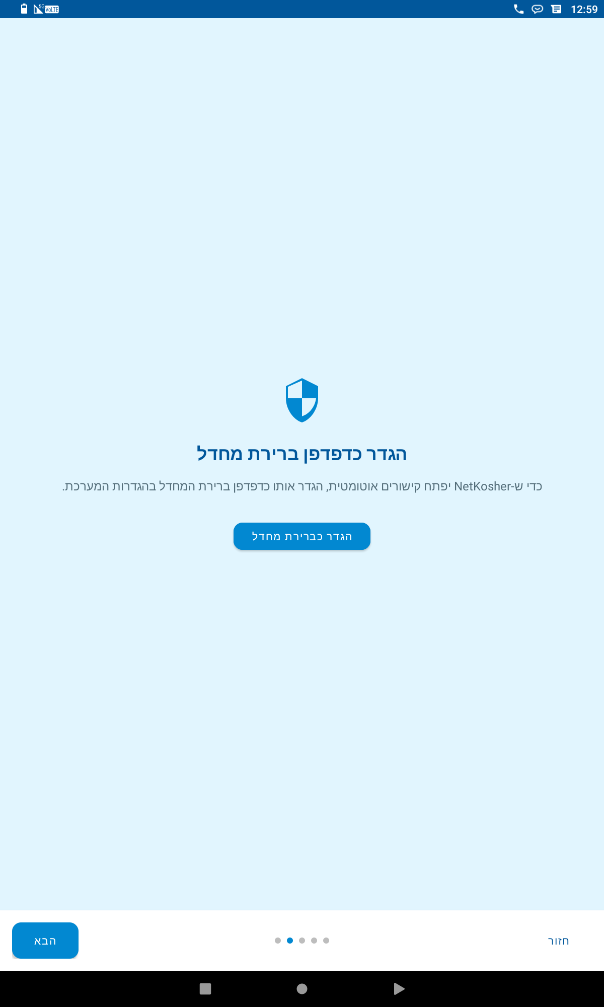 Screenshot_20260730-125927.png