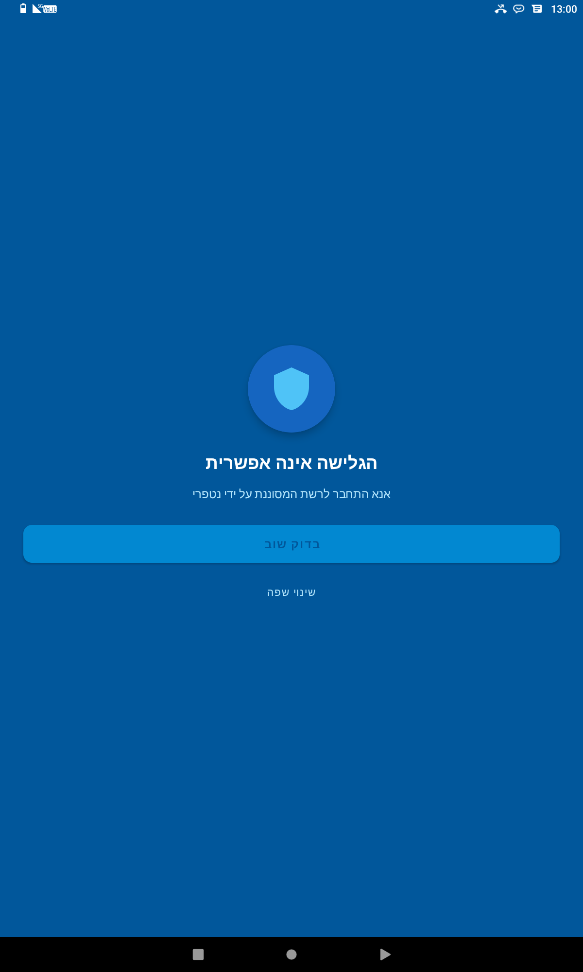 Screenshot_20260730-130011.png