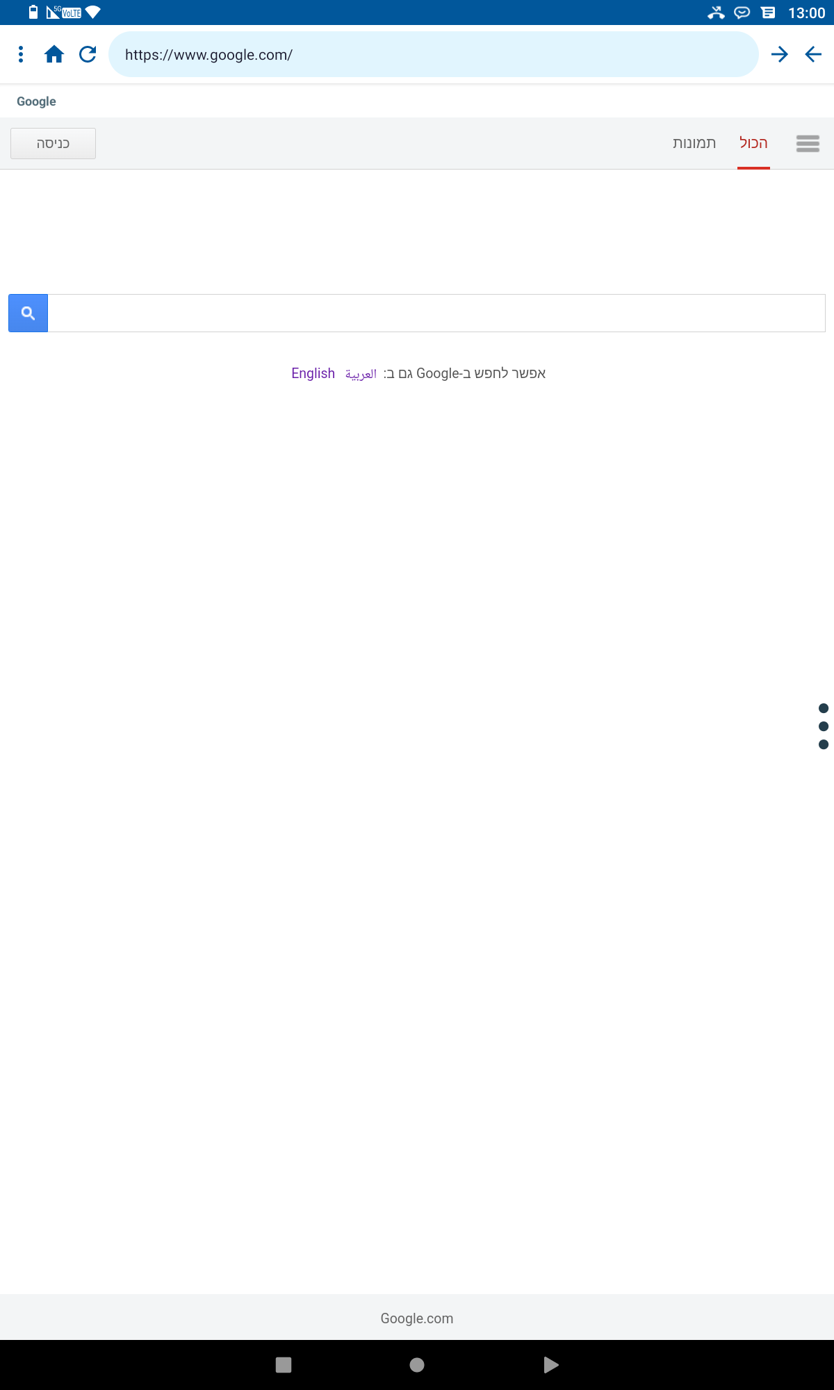 Screenshot_20260730-130053.png