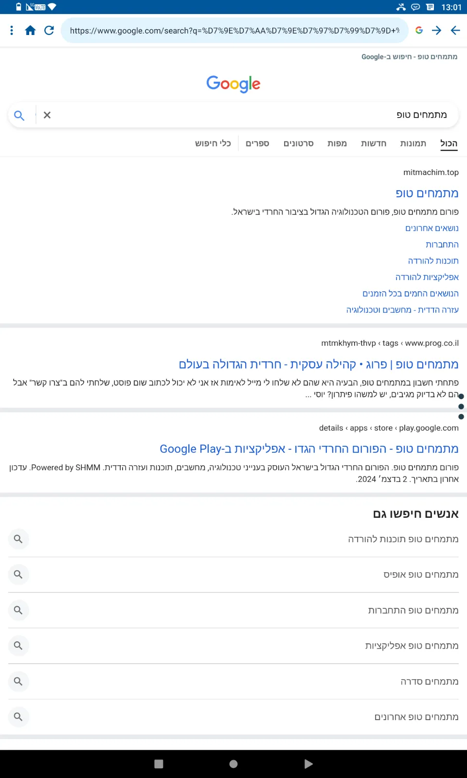 Screenshot_20260730-130109.png