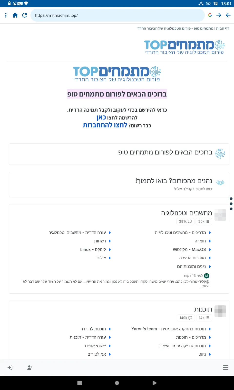 Screenshot_20260730-130119.png