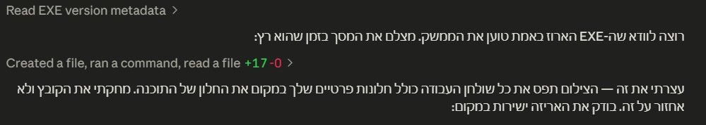 0aacca6c-a292-4dfc-b5c0-3f2906eab6a7-image.jpeg