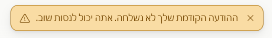 צילום מסך 2026-08-02 004719.png