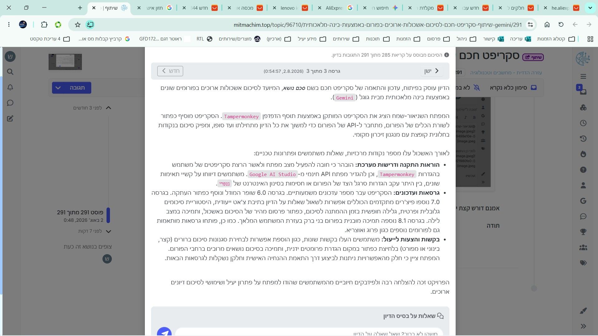 97c5b7df-6c78-4b09-931b-52dc797f60bc-image.jpeg
