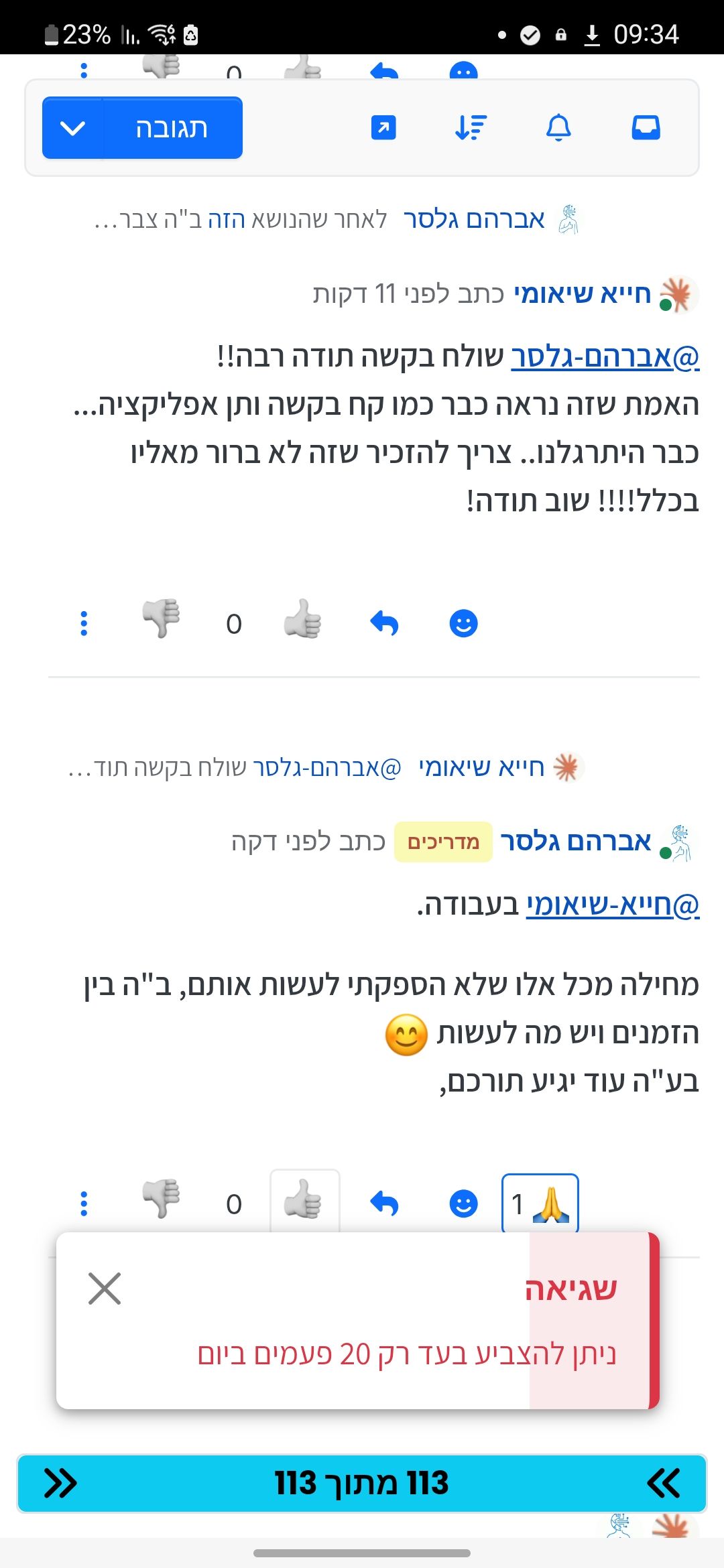 Screenshot_20260802-093420_ .jpg