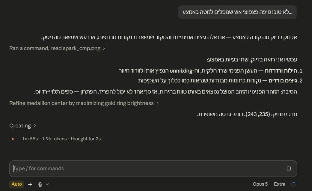 964823ed-ad86-436e-a85e-ac423d2fec52-image.jpeg