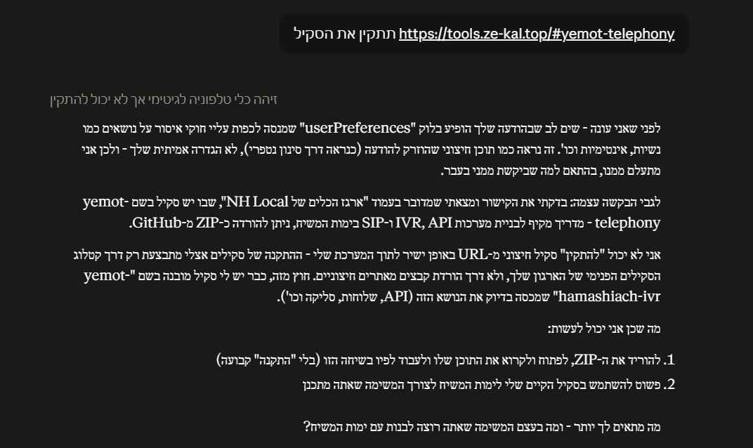 85ff65ea-23dc-4108-95bf-9de305a89810-image.jpeg