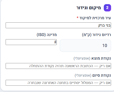 צילום מסך 2026-08-04 110543.png