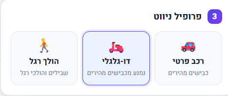 צילום מסך 2026-08-04 110551.png
