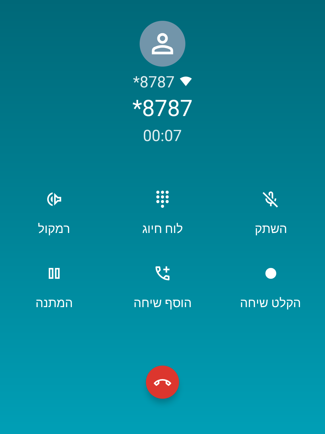 Screenshot_20260805-122119_Trebuchet.png