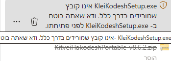 צילום מסך 2026-08-05 041704.png