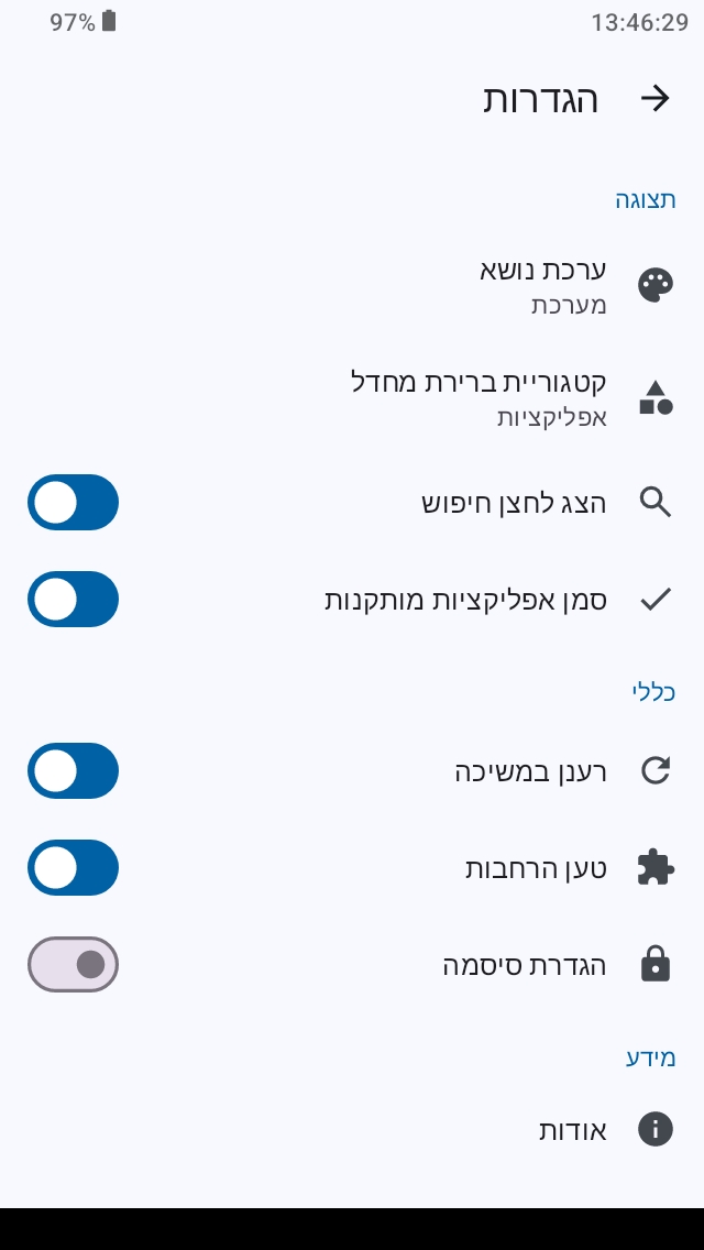 Screenshot_20260805-134630.png