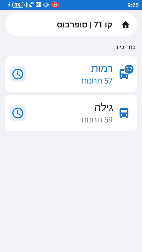 screen-20260806-092542.gif