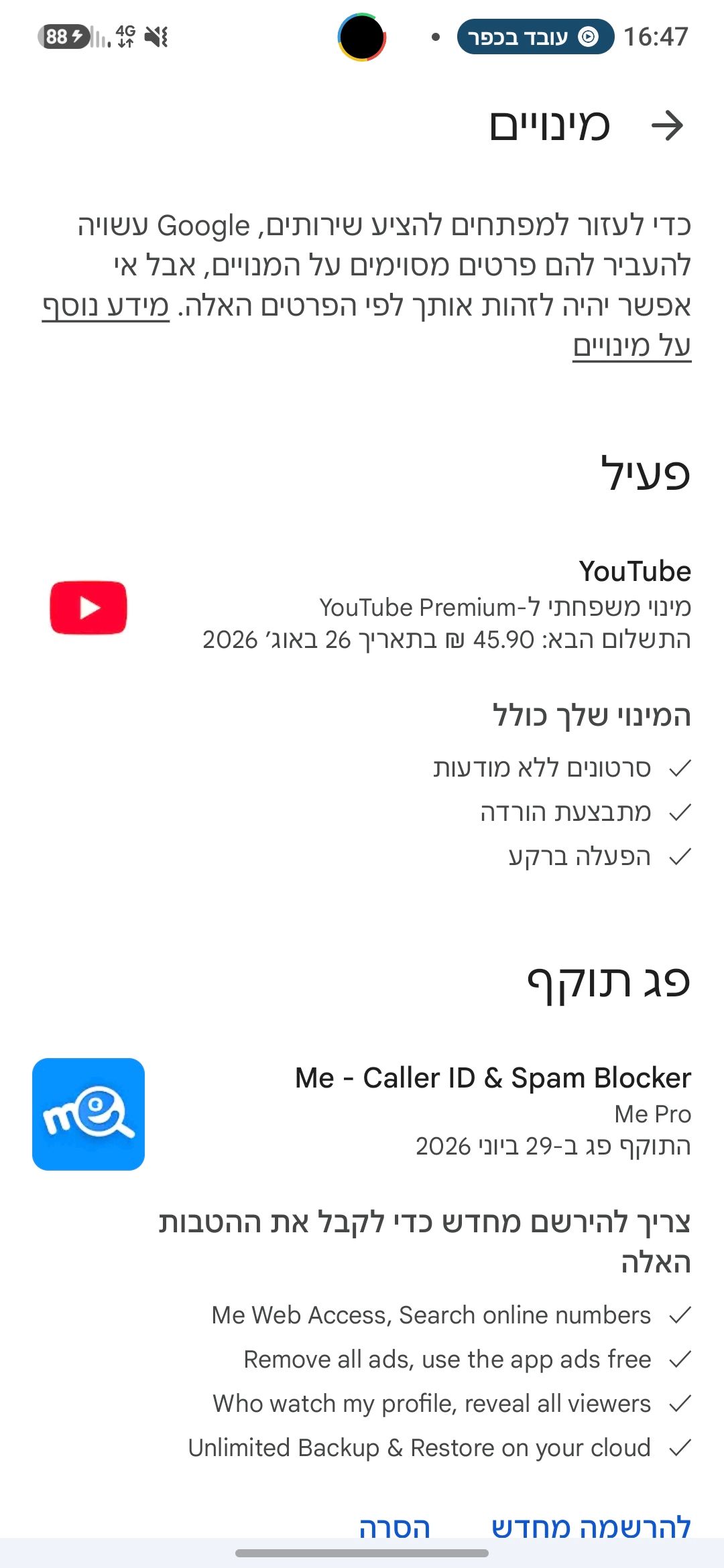 453551.jpg