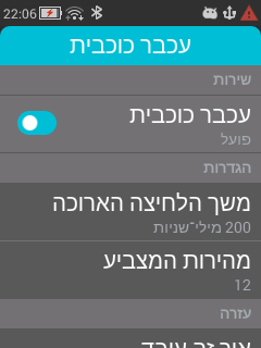 Screenshot_2026-08-06-22-06-05.png