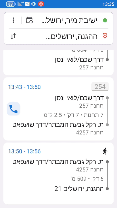 מיקוד במסלול.gif