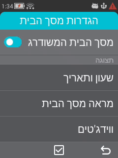 הגדרות.gif