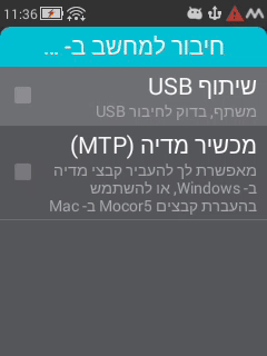 מיפוי מקשים.gif