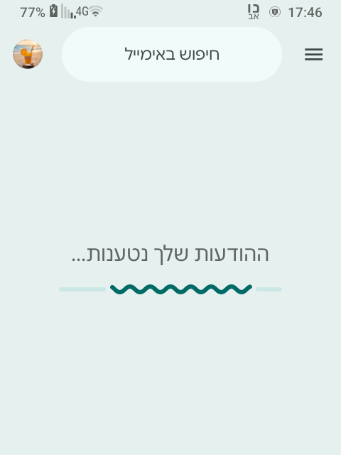 Screenshot_20260809-174658.png