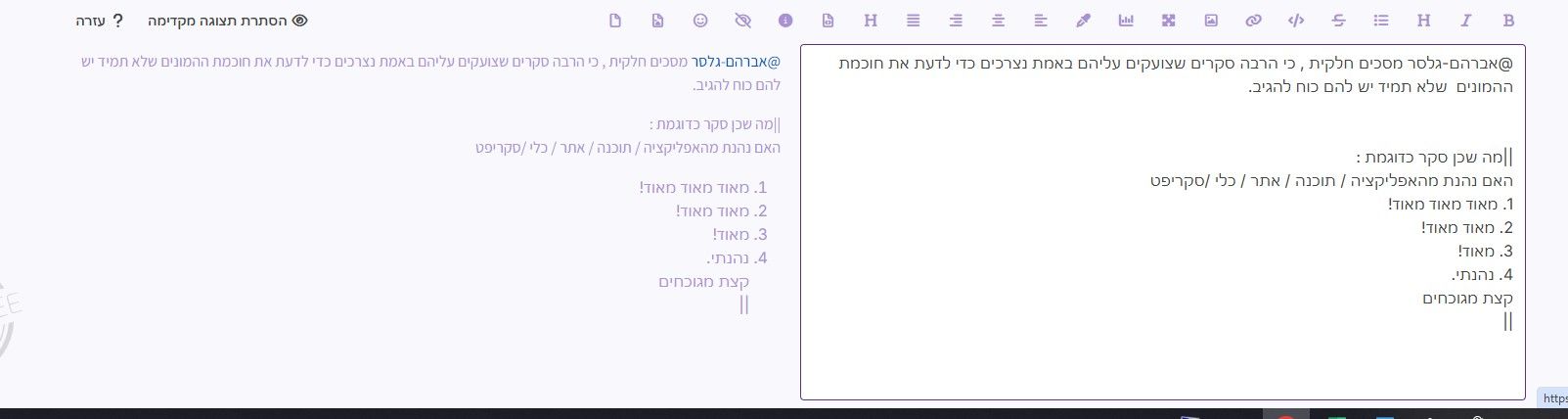 4ccd7b1b-2cc9-416b-ac1f-3bc4ca62d9cc-image.jpeg