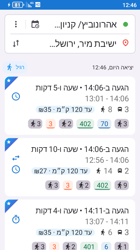 Screenshot_20260810-124631.png