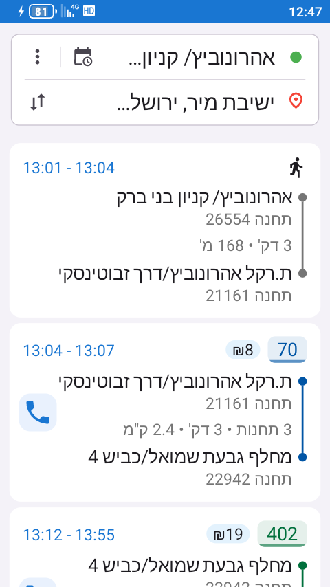 Screenshot_20260810-124710.png