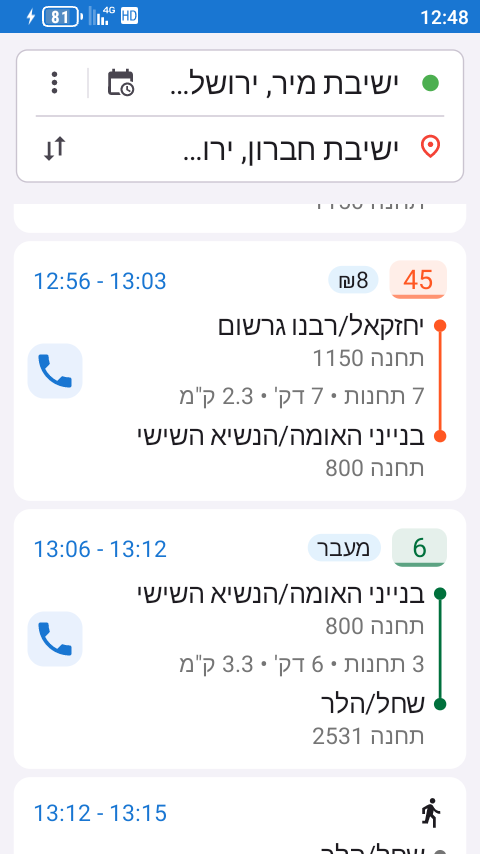 Screenshot_20260810-124841.png