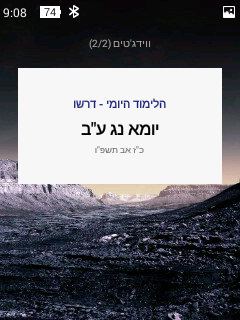 Screenshot_2026-08-10-09-08-03.png